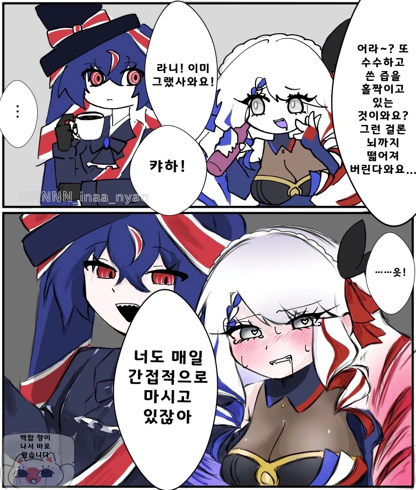 국기무스메] 서유럽 국기무스메는 모두들 사이좋아!_1.webp