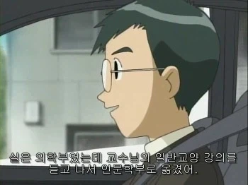 부모님이 킬러에게 자식의 교수를 죽여달라고 한 이유_1.webp