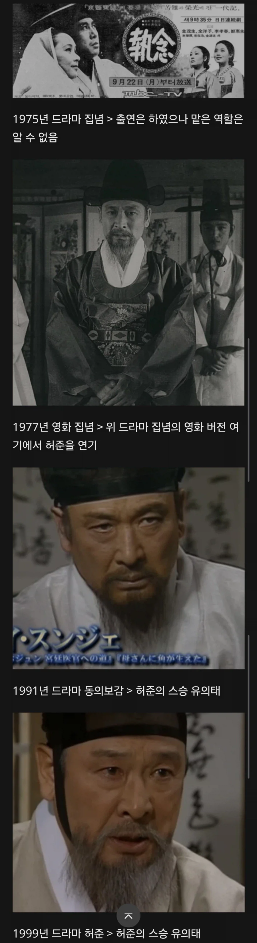 다섯번이나 만들어진 인기작품에 4번 출연한배우_1.webp