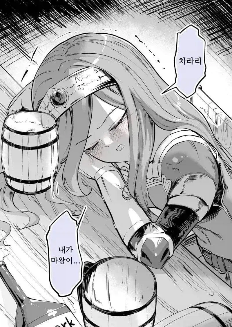＇마왕을 잡은 후＇ 이미지 11