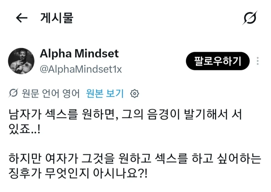 여자가 성관계를 하고 싶어하는 징후.jpg_1.webp