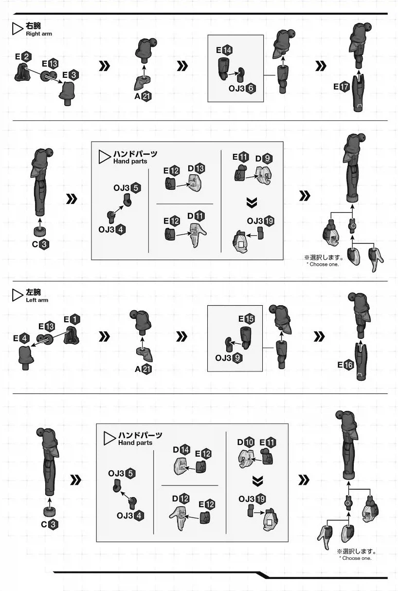 30MS 옵션 파츠 세트 29 액션 웨어 β [컬러 B] 조립 설명서_5.webp