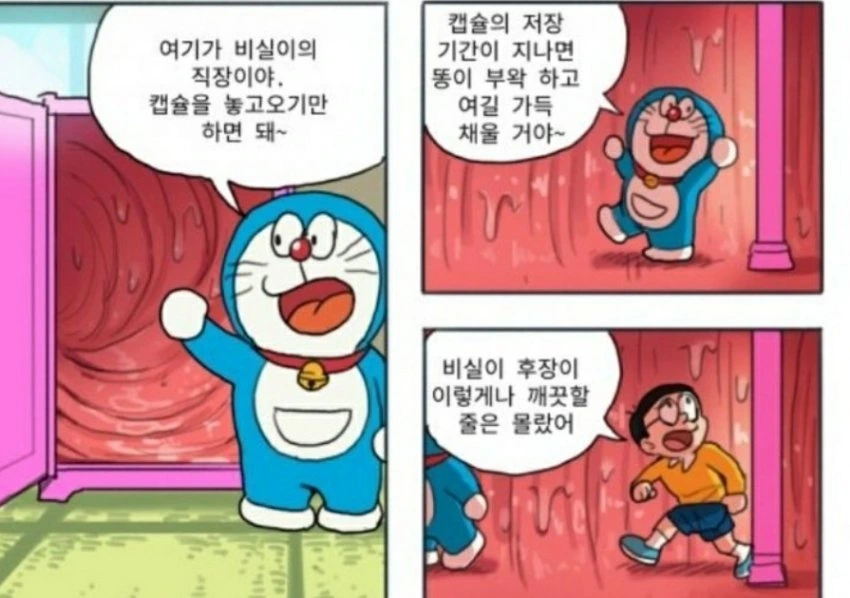 manga_1008737_002.webp