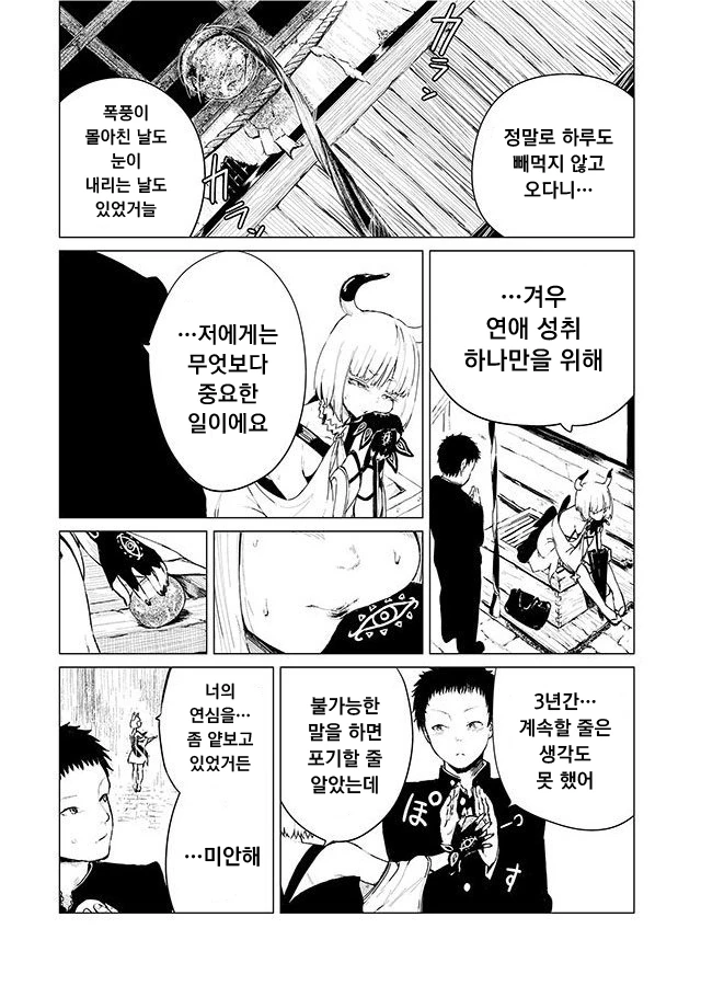 manga_1052251_002.webp