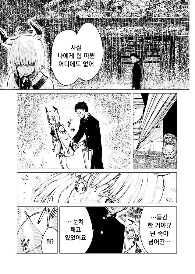 manga_1052251_003.webp