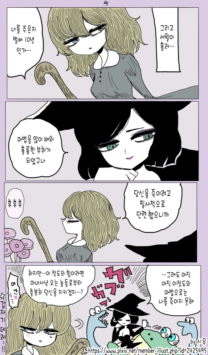 manga_1103411_004.webp