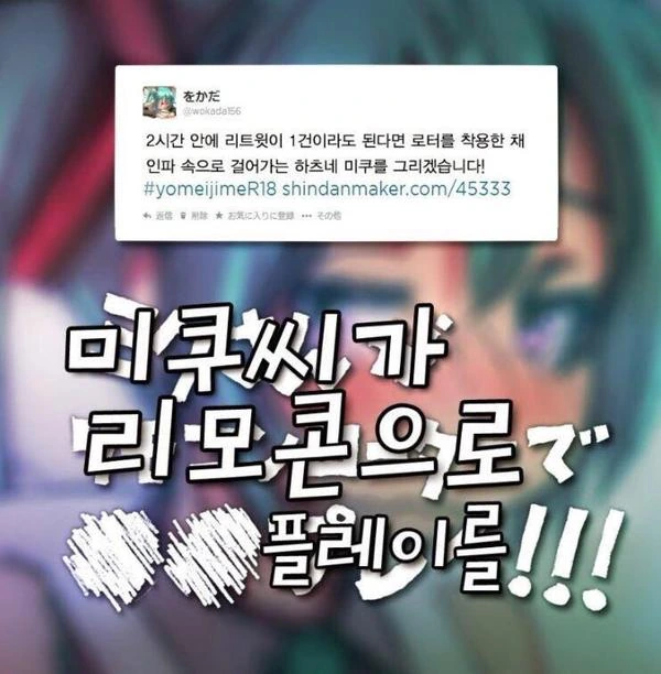 여체화 물약을 받은 아이.manga 이미지 6