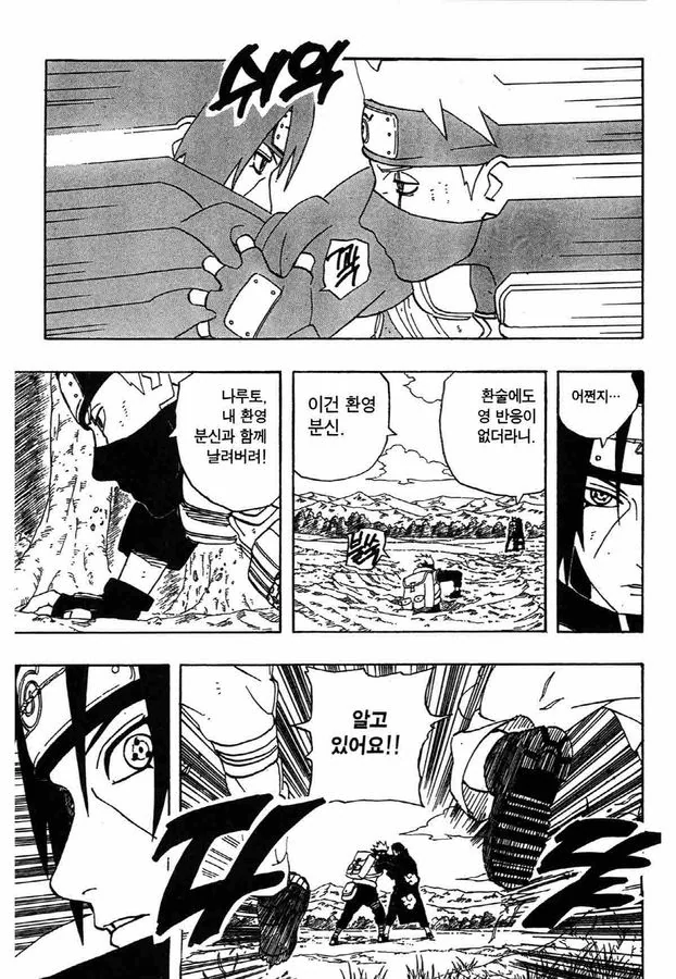 manga_1146233_002.webp