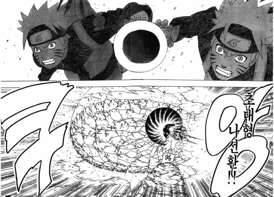 manga_1146233_003.webp