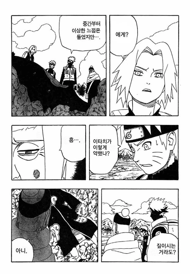 manga_1146233_004.webp