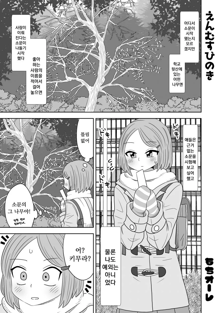 ㅎㅂ) 만화 장르별 표정 대표 이미지