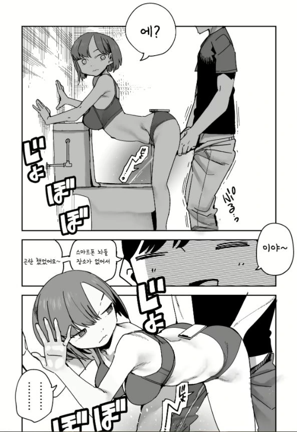 manga_1394526_002.webp