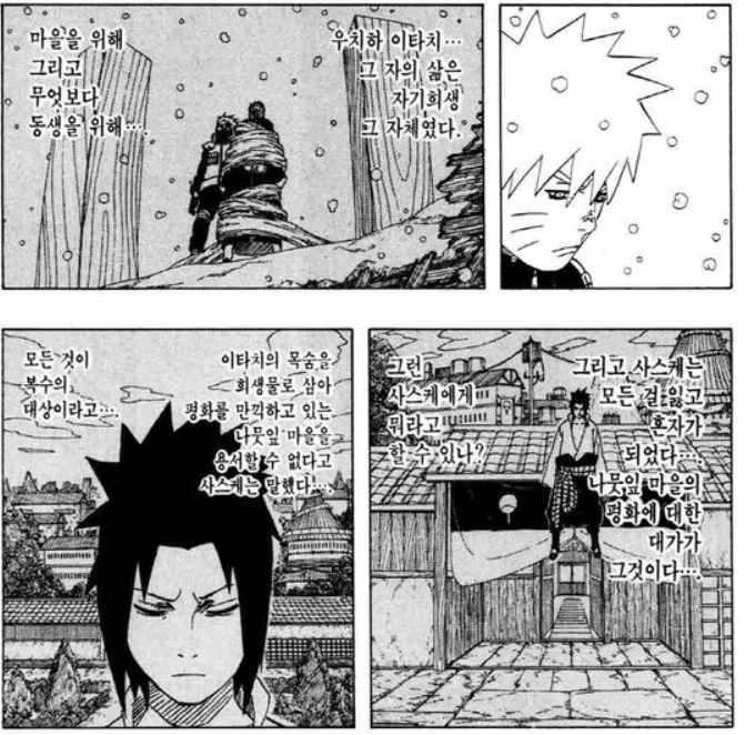 H컵이라도 너는 소꿉친구니까 흥분할일 절대 없다.manga 이미지 4