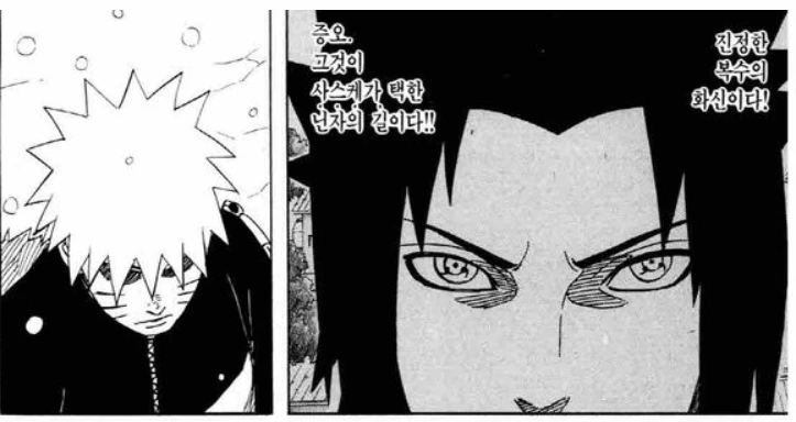 manga_144021_002.webp