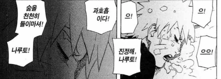 manga_144021_004.webp
