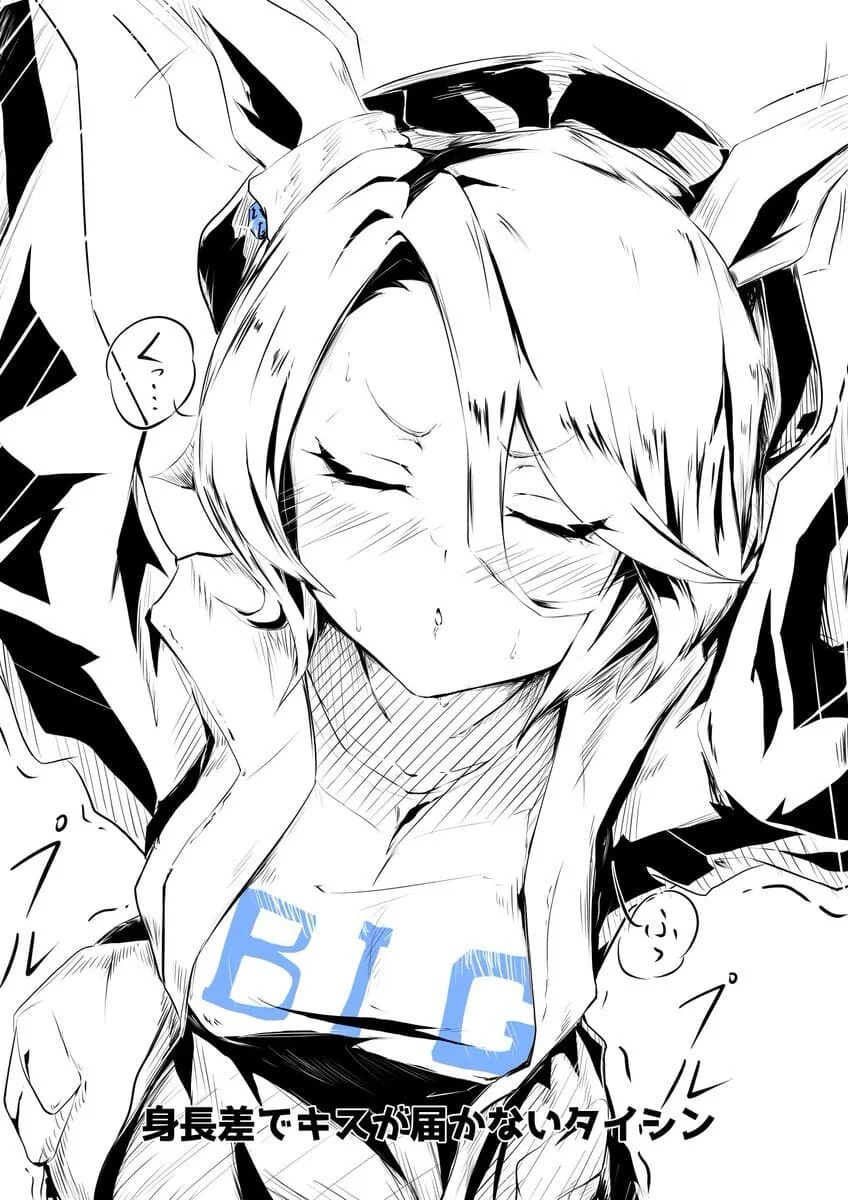 manga_1442110_005.webp