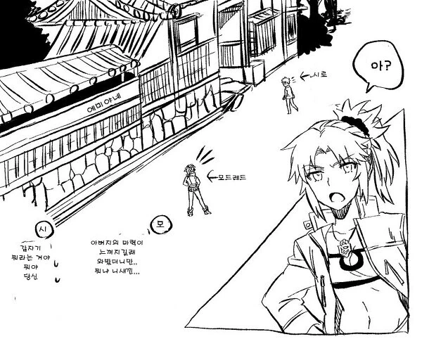 익숙한 풍경 이미지 2