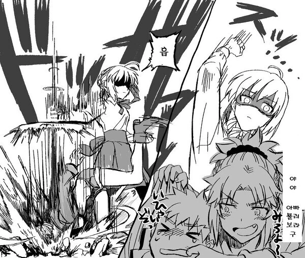 manga_1469062_003.webp