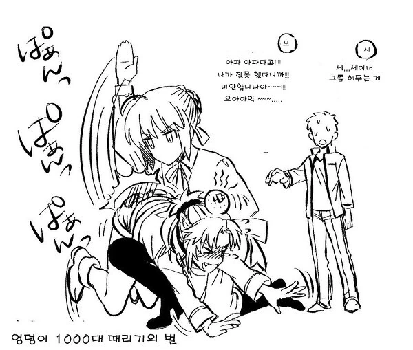 manga_1469062_004.webp