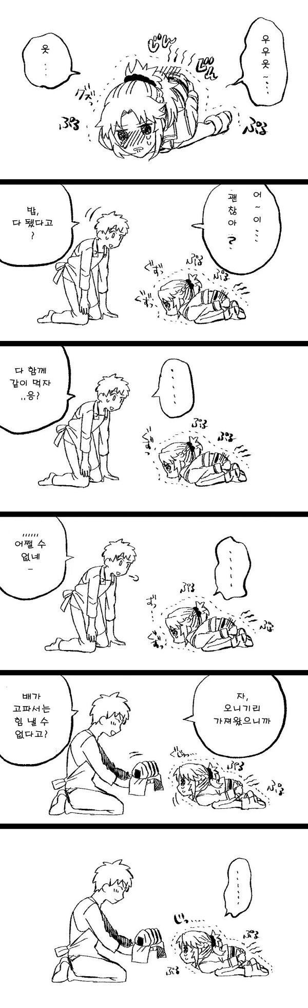 manga_1469062_005.webp
