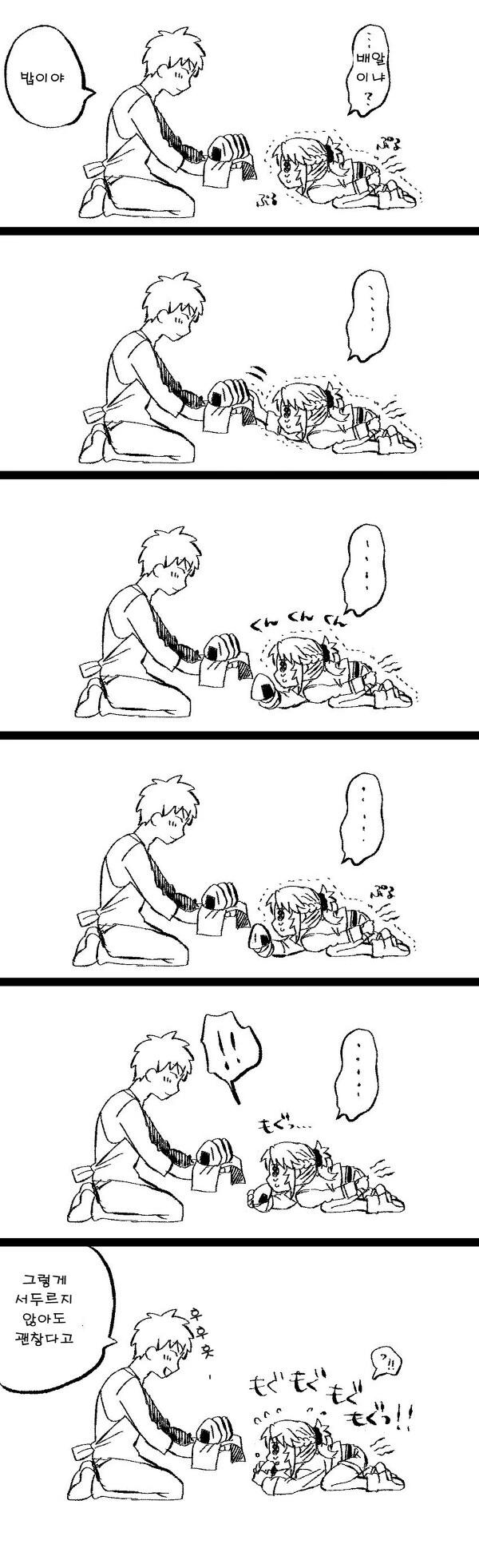 manga_1469062_006.webp