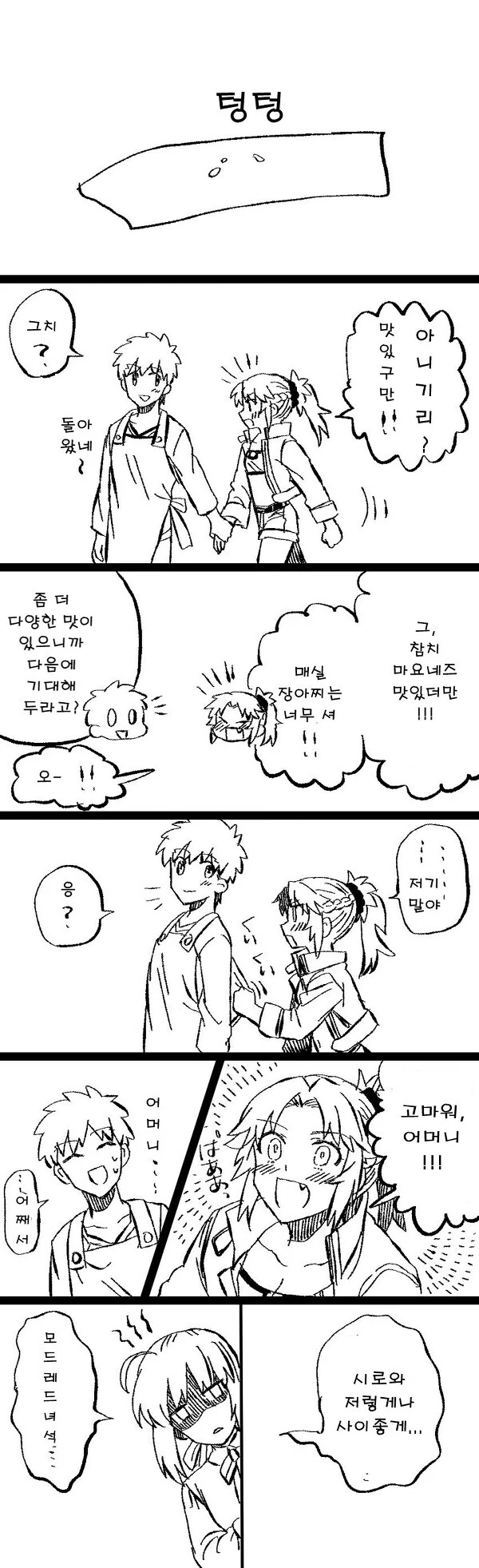 manga_1469062_007.webp