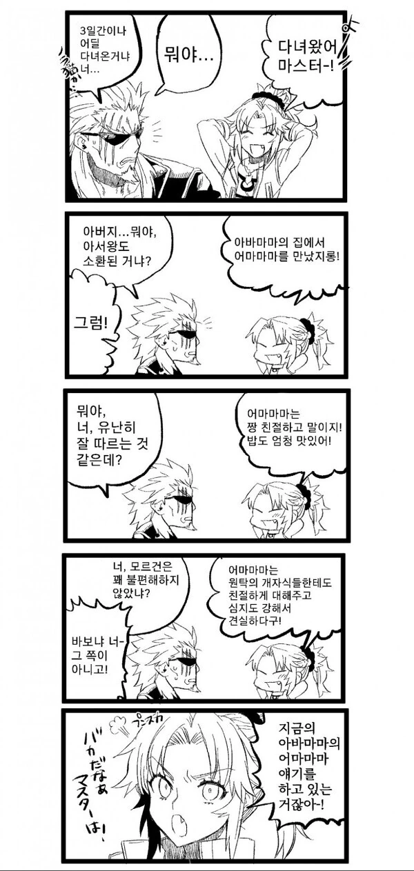 manga_1469062_008.webp