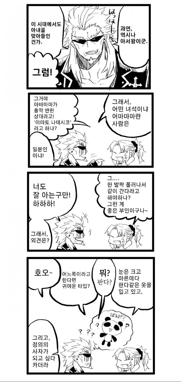 manga_1469062_009.webp