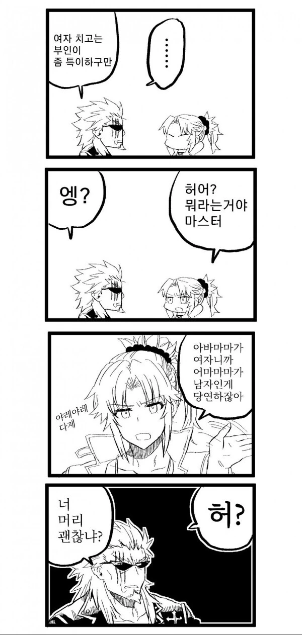 manga_1469062_010.webp
