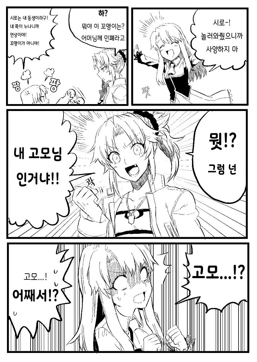 manga_1469062_011.webp