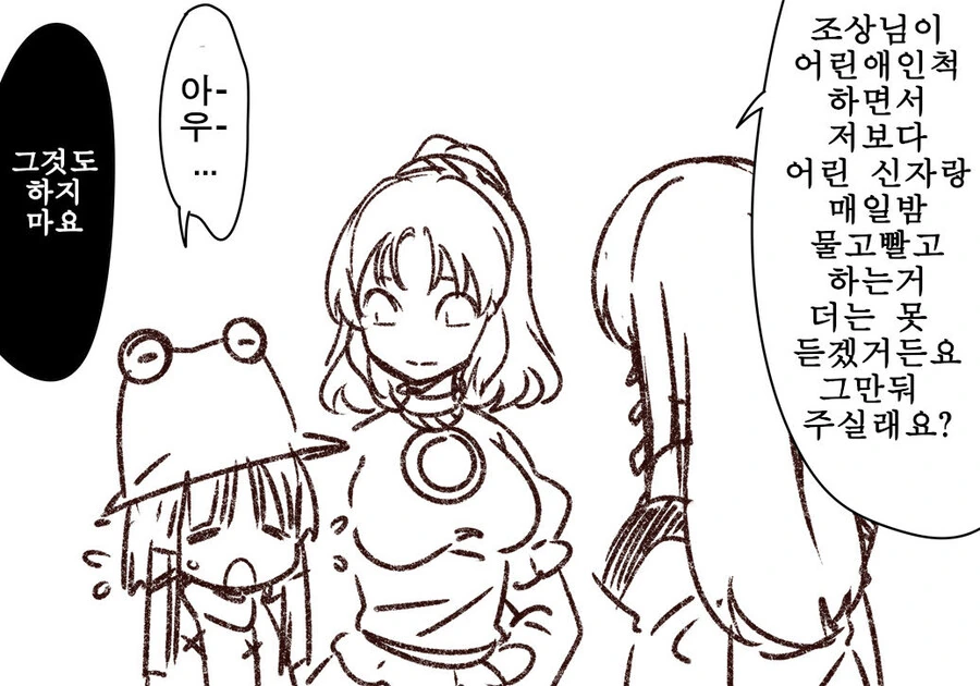 manga_1544723_002.webp