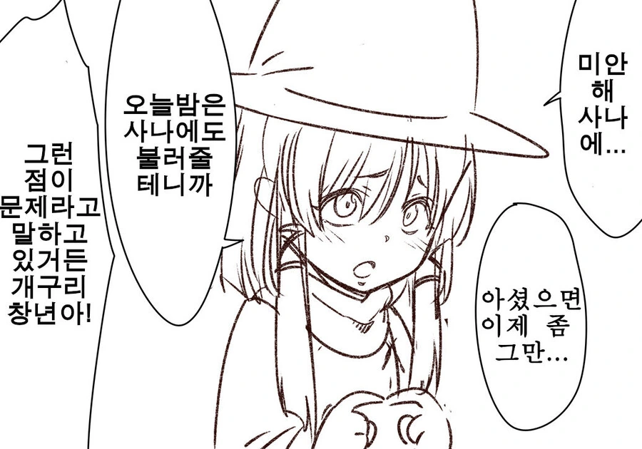 manga_1544723_003.webp