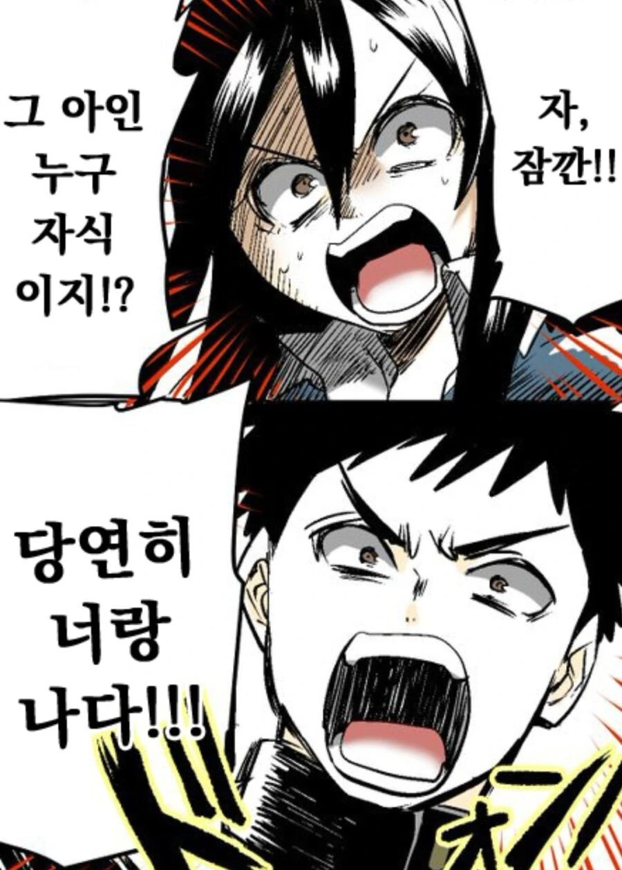 manga_1548451_002.webp