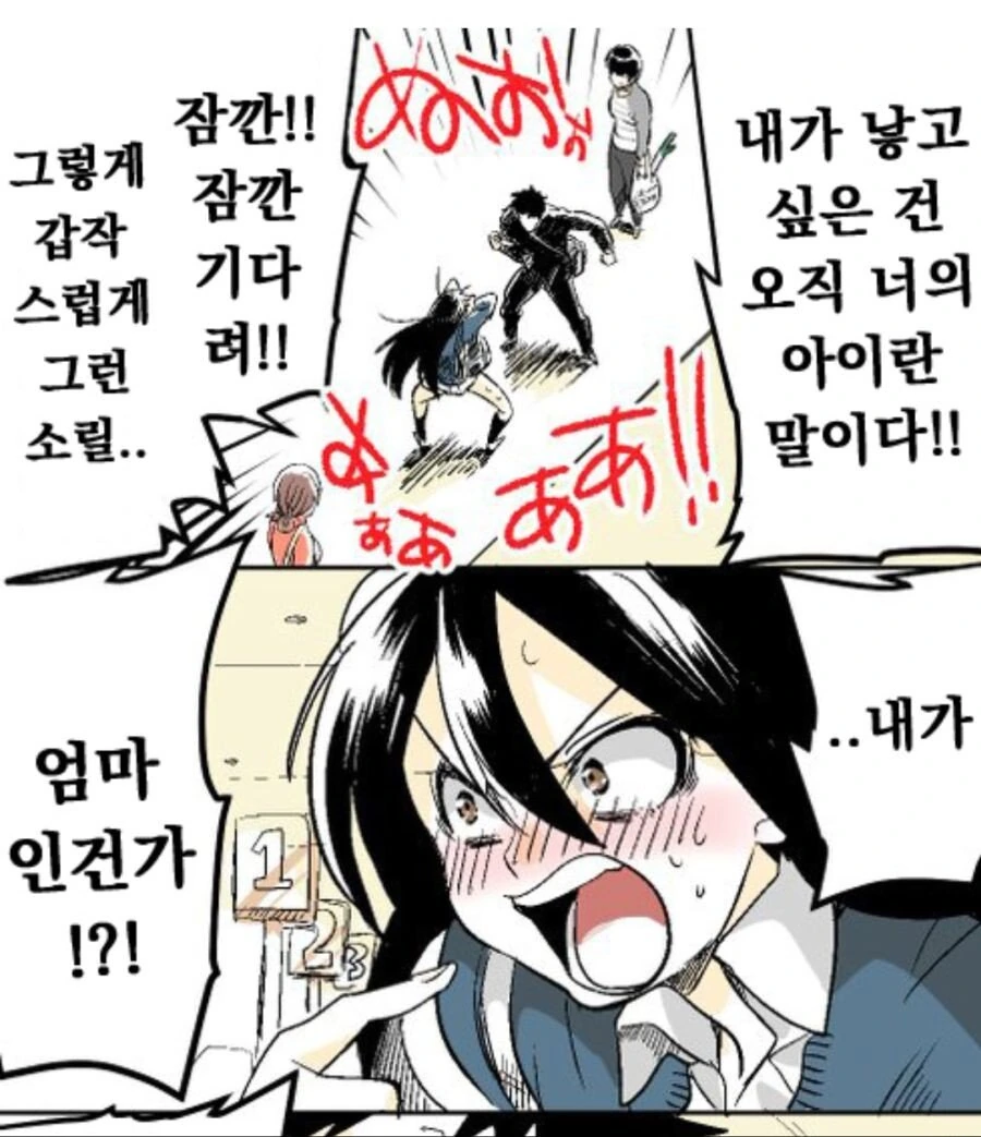 manga_1548451_003.webp