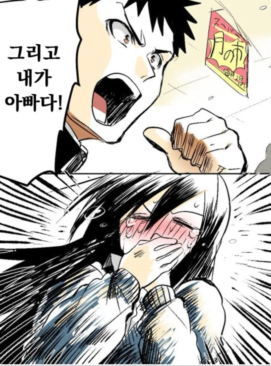 manga_1548451_004.webp