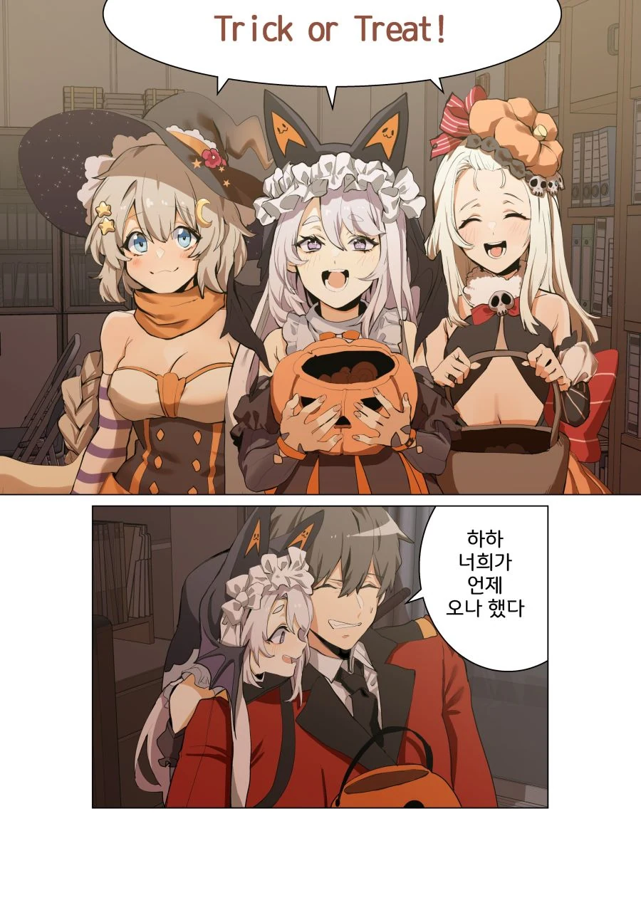 호호와거난이) 태풍오는날 산책나간 가족.manga 이미지 4