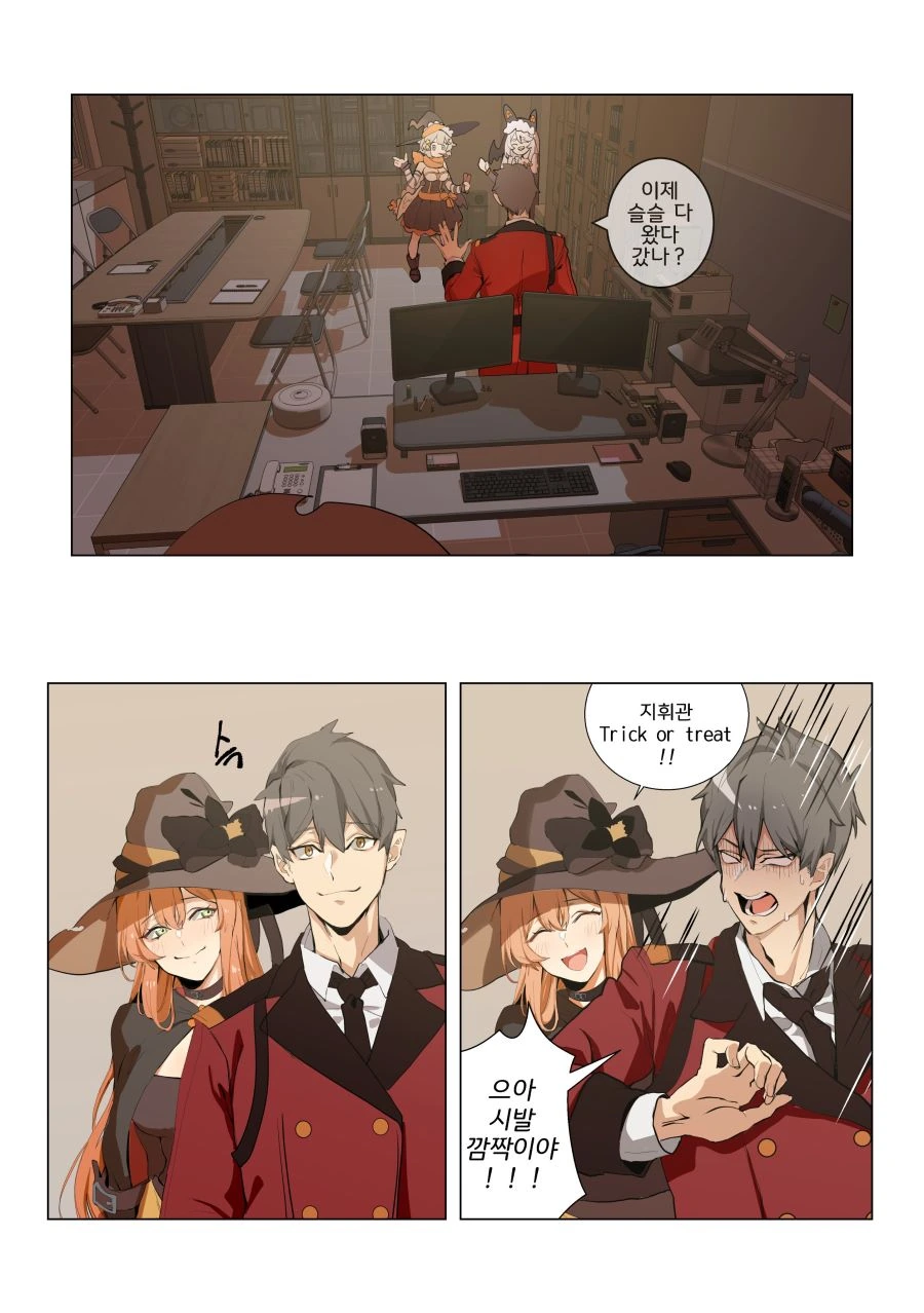 manga_156563_002.webp