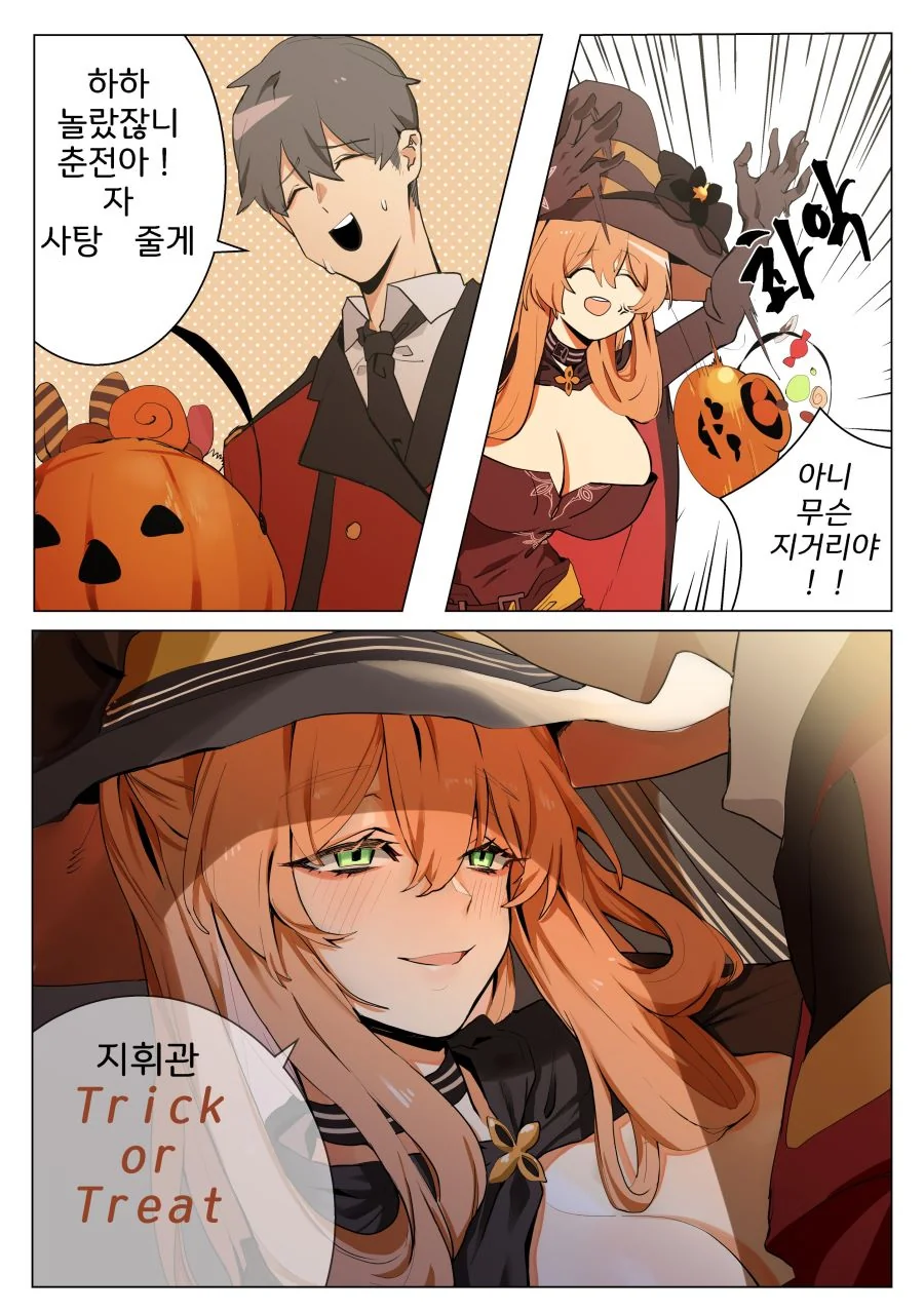 manga_156563_003.webp