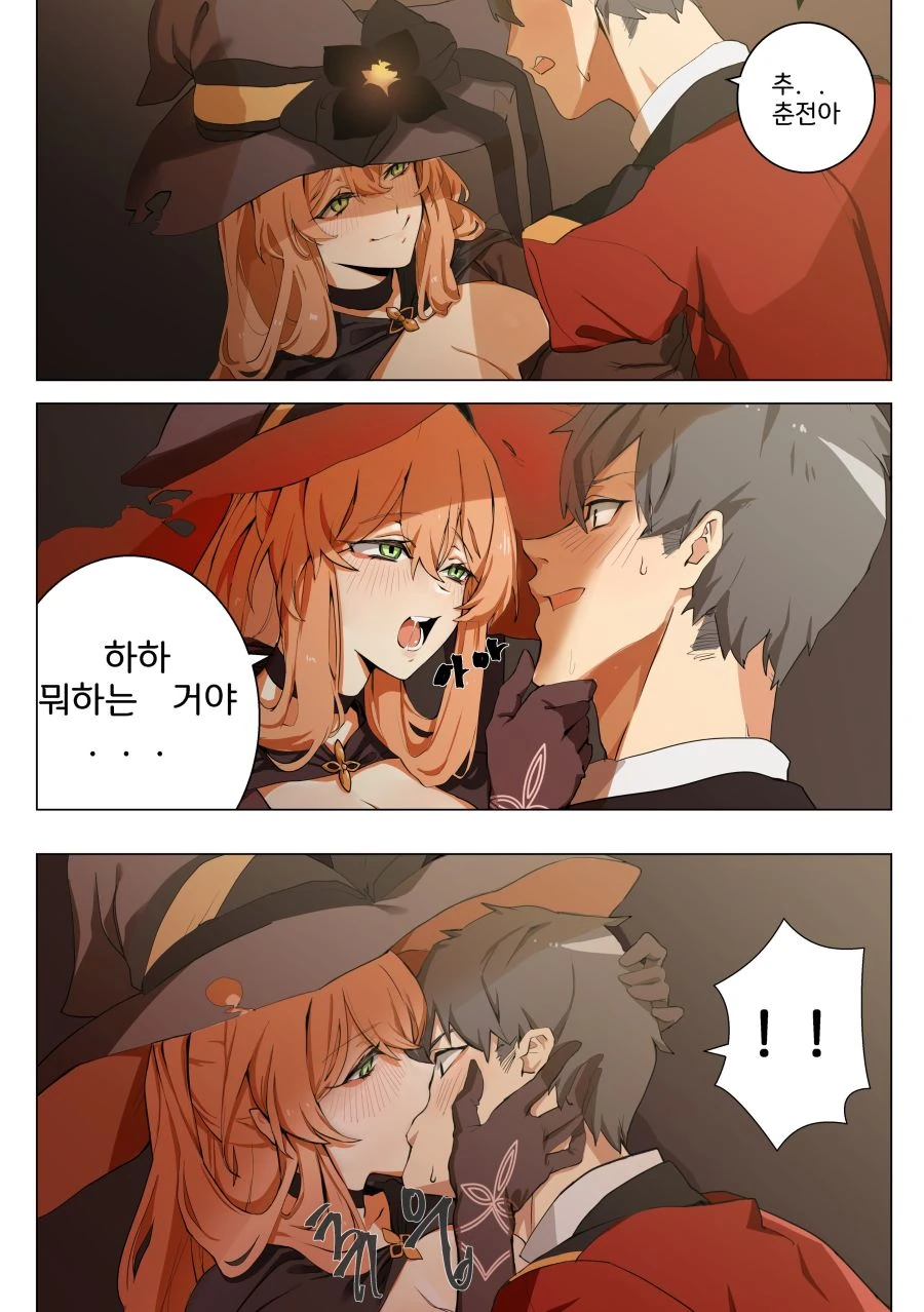 manga_156563_004.webp