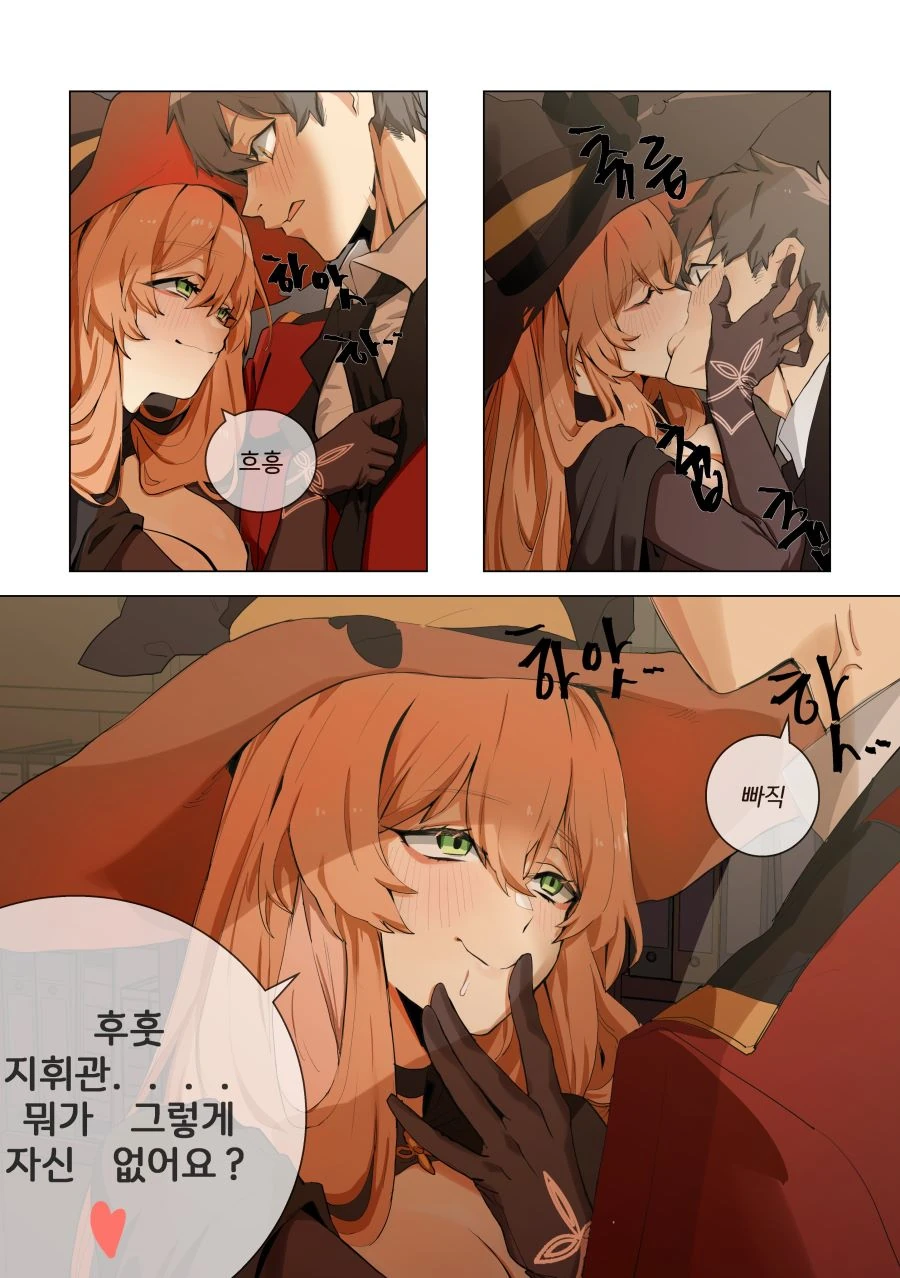 manga_156563_005.webp