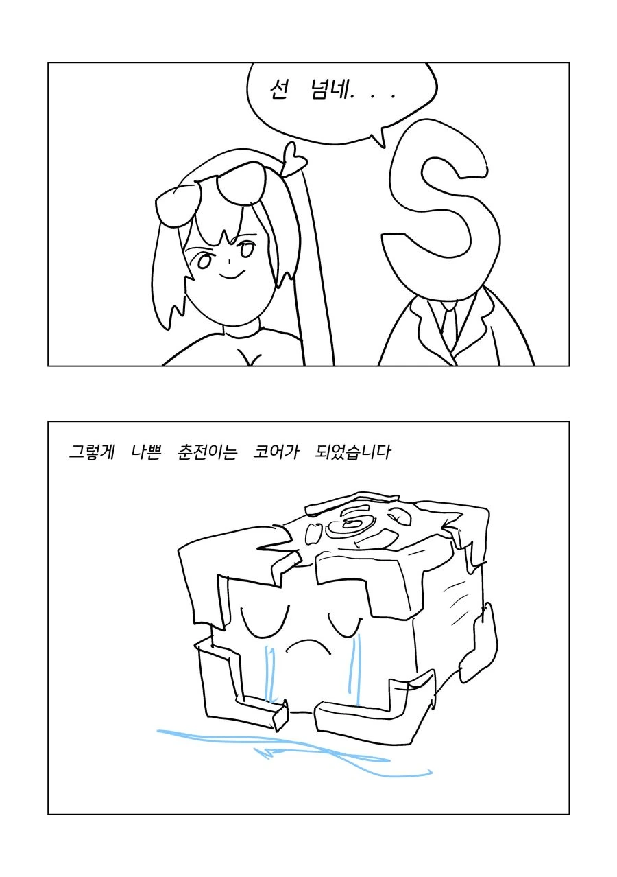 manga_156563_006.webp