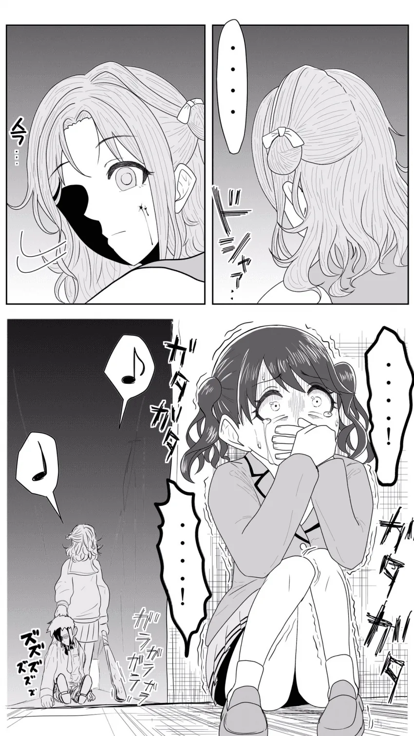 manga_1567136_002.webp
