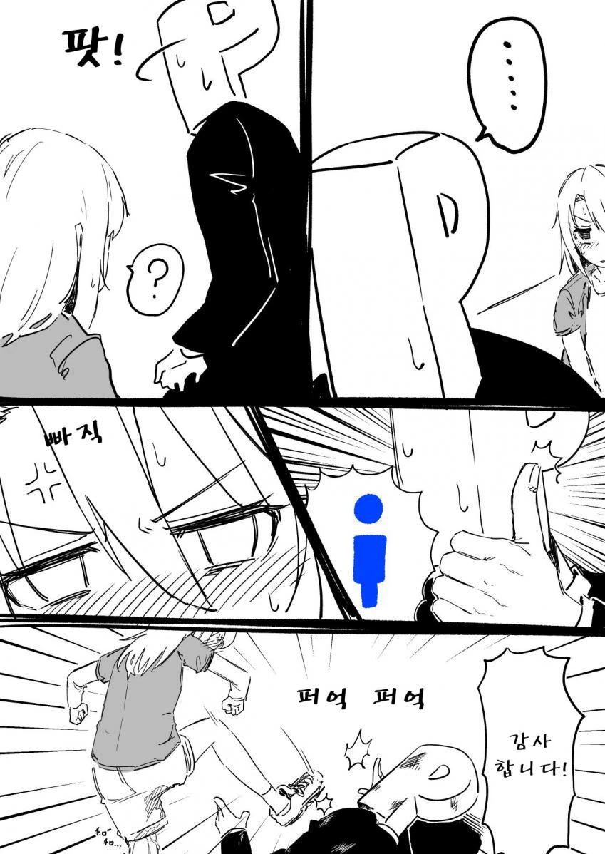 manga_159612_002.webp