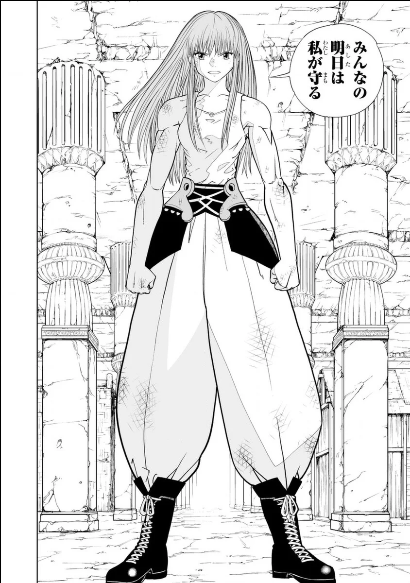 manga_1605462_002.webp