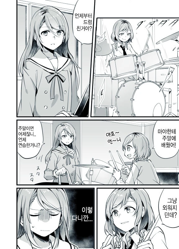 스파이패밀리) 아냐가 좋아하는 만화영화 이미지 20