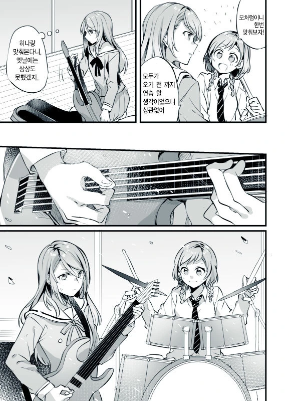 manga_1613844_002.webp