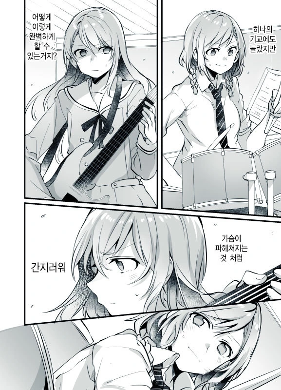 manga_1613844_003.webp