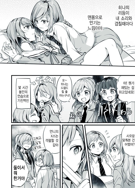 manga_1613844_004.webp