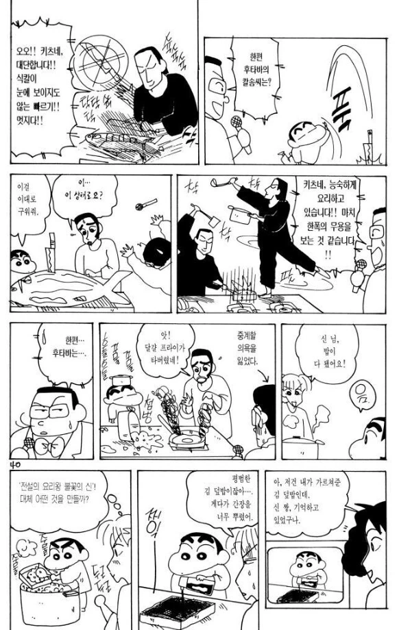 여고생 겨드랑이 냄새 맡는.manga 이미지 4