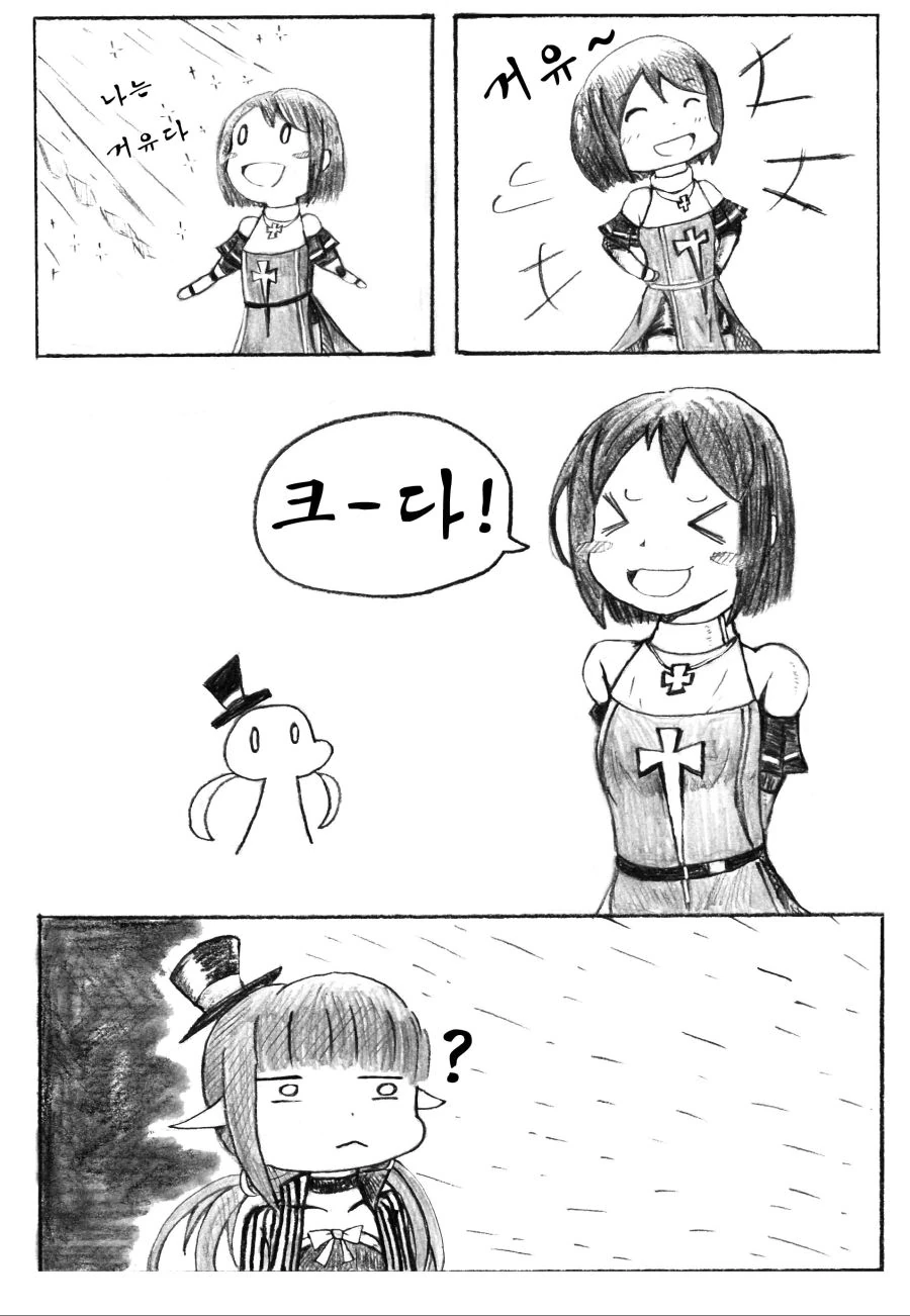 manga_1718647_002.webp